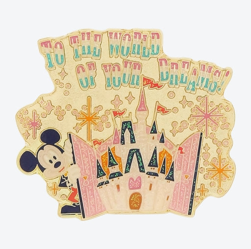 TDR - To the World of Your Dream Collection x Mickey & Friends Pin (Release Date: Oct 12)