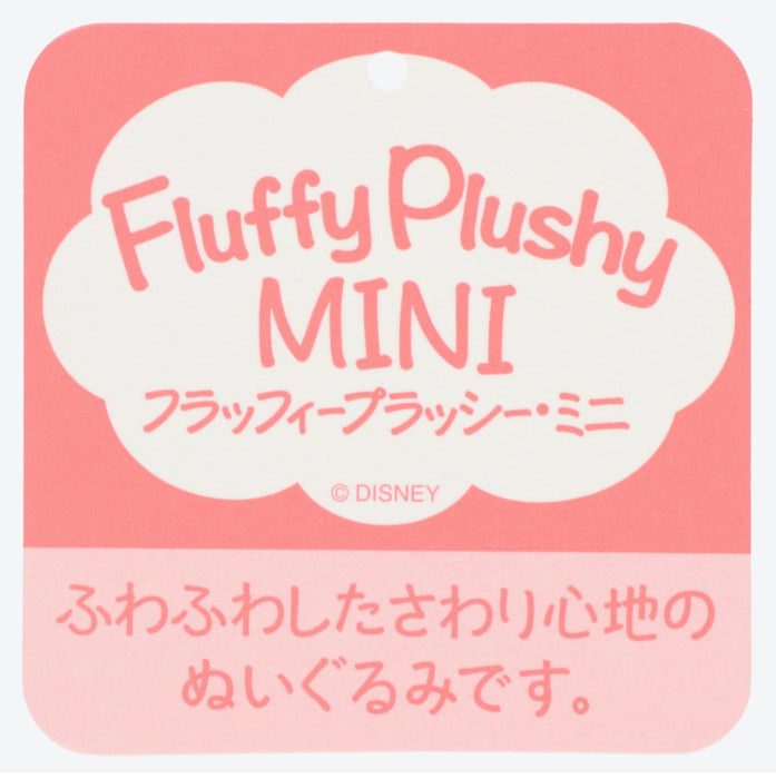 TDR - Fluffy Plushy Mini Plush Toy x 101 Dalmatian (Release Date: Oct 12)