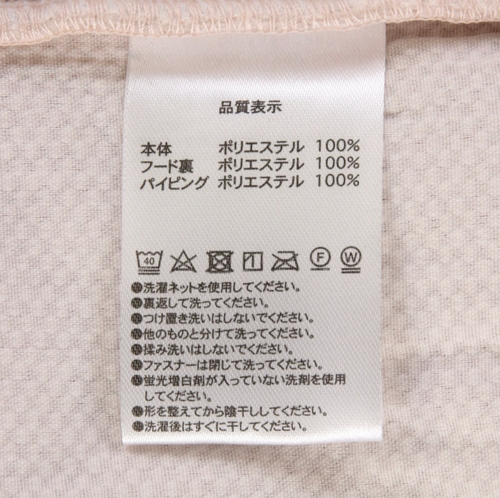 TDR - Fluffy Fluffy Warm Goods x Faux Sharpa Chip Hoodies for Adults