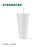 Starbucks China - Tanabata 2023 - 2. White Triangular Pyramid Embossed Stainless Steel Cold Cup 591ml