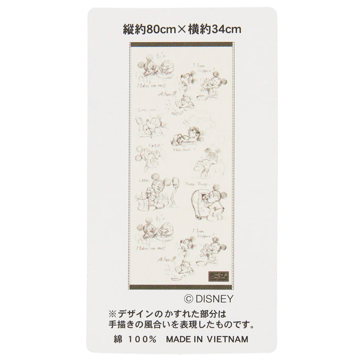 TDR - Sketches of Disney Friends Collection x Mickey Face Towel