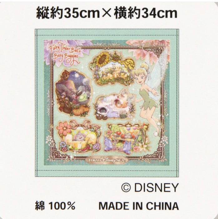 TDR - Fantasy Springs "Fairy Tinkerbell's Busy Buggy" Collection x Mini Towel