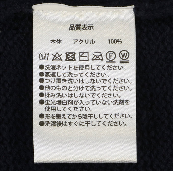 TDR - "Mickey Mouse Burger' Sweater for Adults