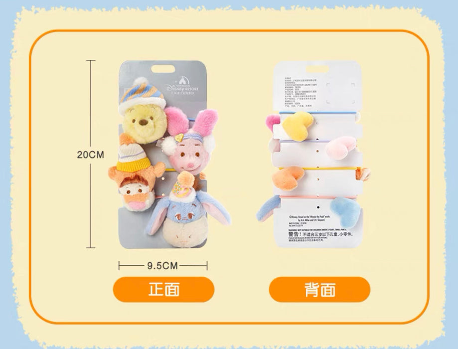 SHDL - Winnie the Pooh & Friends 2023 Winter Collection x Plushy Hair Ties Set