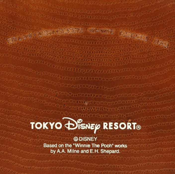 TDR - Winnie the Pooh & Piglet Wooden-Style Oval Plate (Release on Sep 28, 2023)