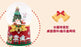 SHDL - Duffy & Friends Winter Snowman Collection x StellaLou & LinaBell Light Up, Music Box & Snow Globe