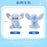 SHDL - Winter Stitch Collection x Stitch Plush Toy
