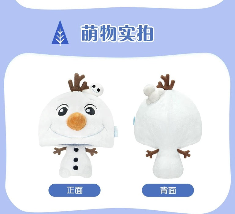 SHDL - Frozen Olaf Collection x Olaf Big Head Plush Hat for Adults