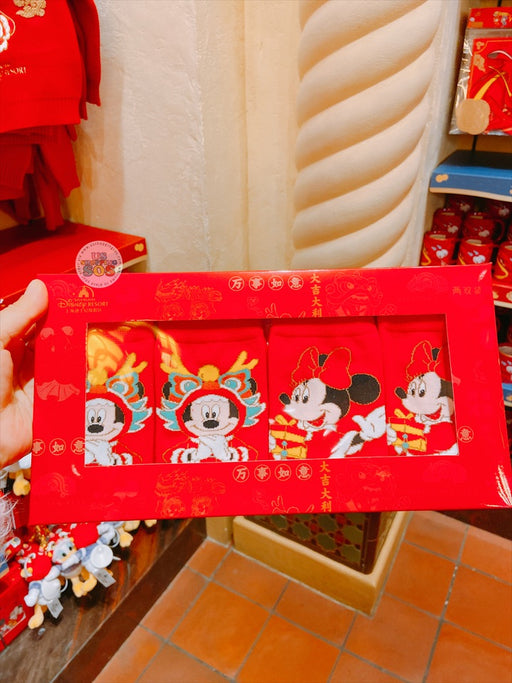 SHDL - Mickey & Friends Lunar New Year 2024 Collection x Mickey & Minnie Mouse Socks Box Set