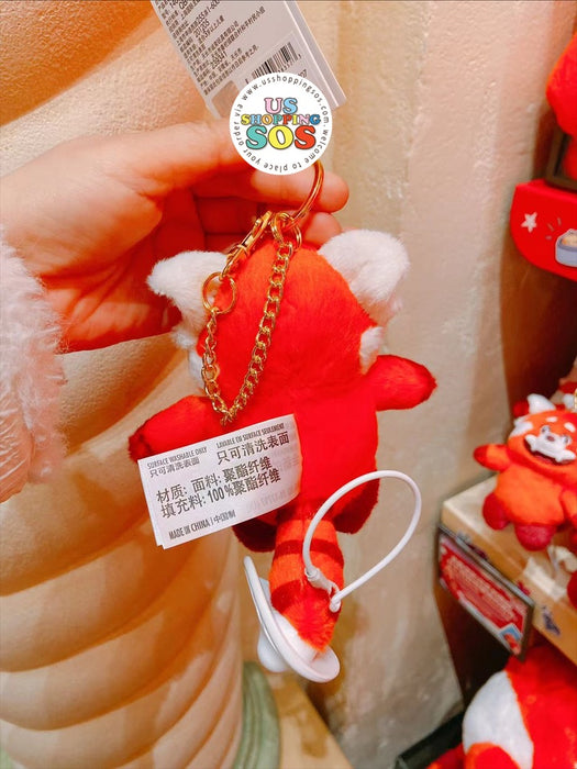 SHDL - Turning Red Mei Lee "Smiling" Plush Keychain