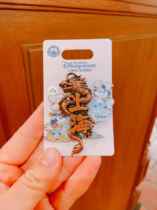 SHDL - 2024 Mickey & Minnie Mouse Travel in Shanghai Collection x Dragan & Shanghai Disney Castle Pin