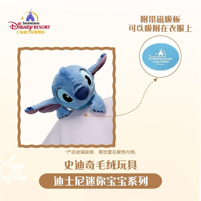 SHDL - Laying Stitch Shoulder Plush Toy (with Magnets on Hands)