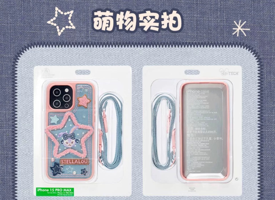SHDL -Duffy & Friends Jeans Collection x StellaLou Phone Case & Strap Set