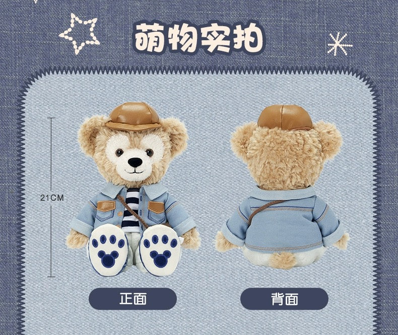 SHDL -Duffy & Friends Jeans Collection x Duffy Plush Toy