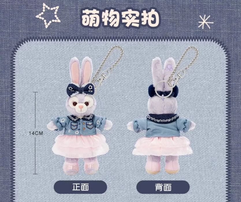 SHDL -Duffy & Friends Jeans Collection x StellaLou Plush Keychain