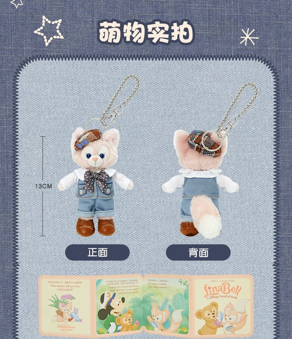 SHDL -Duffy & Friends Jeans Collection x LinaBell Plush Keychain