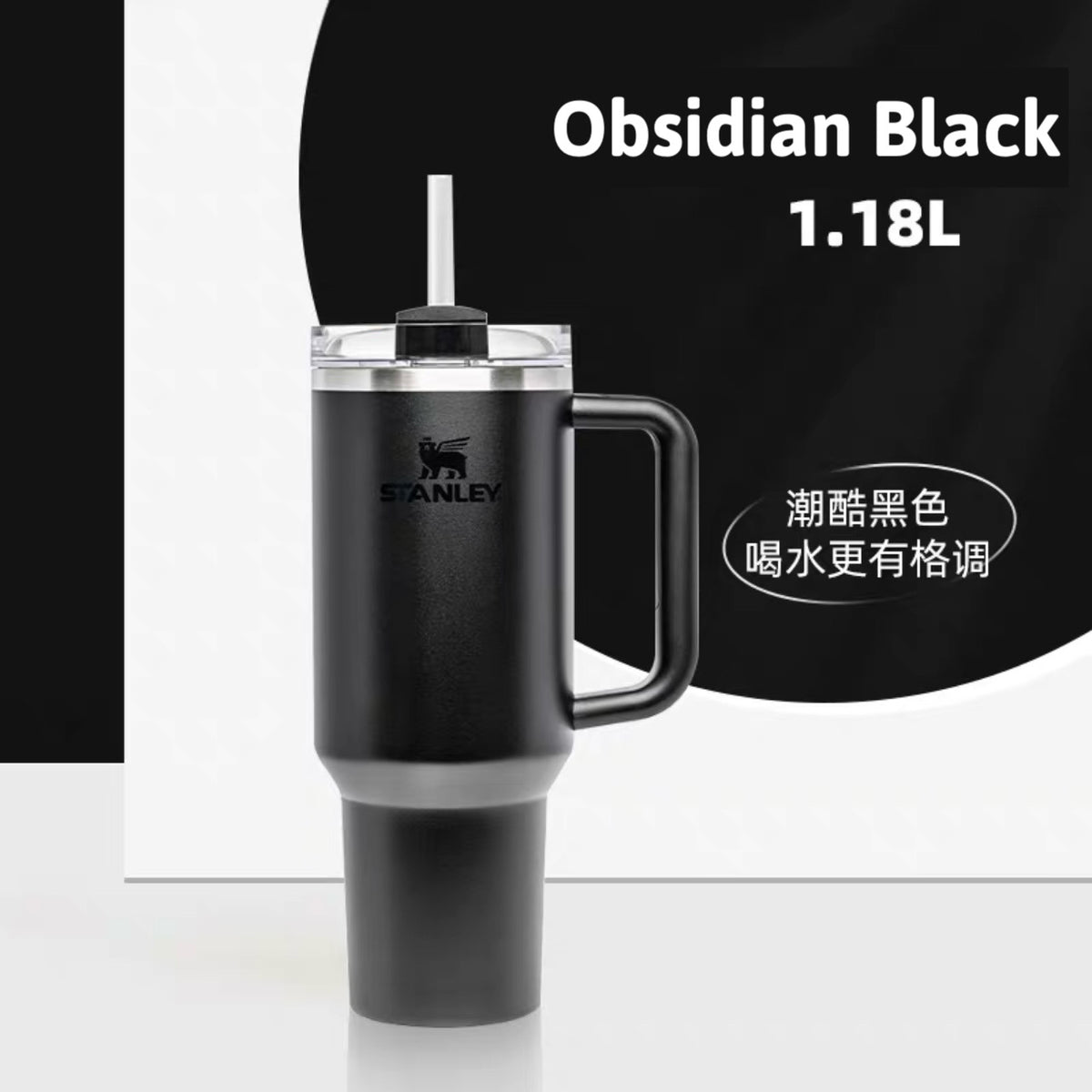 Stanley China - The Quencher H2.0 Tumbler 1.18L/40oz Obsidian