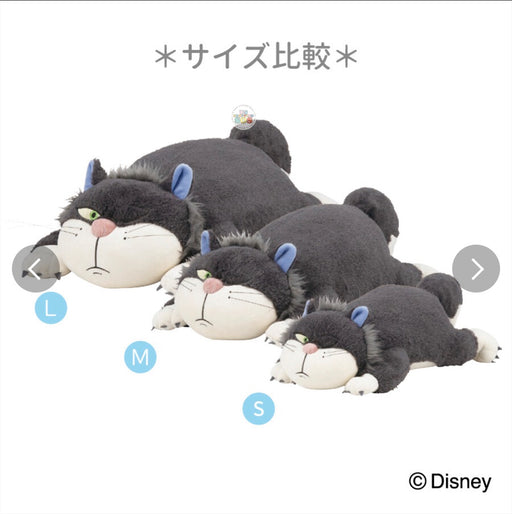 Japan Exclusive - Disney mochiHug! Plush Toy - Lucifer