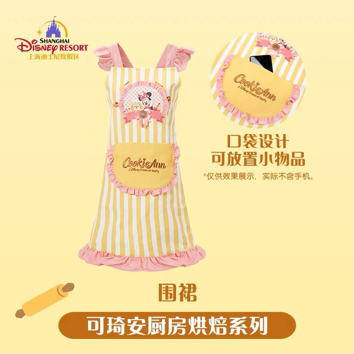 SHDL - CookieAnn "Baking in the Kitchen" Collection x CookieAnn Apron for Adults