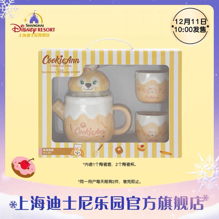 SHDL - CookieAnn "Baking in the Kitchen" Collection x CookieAnn Tea Pot and Tea Cups Set