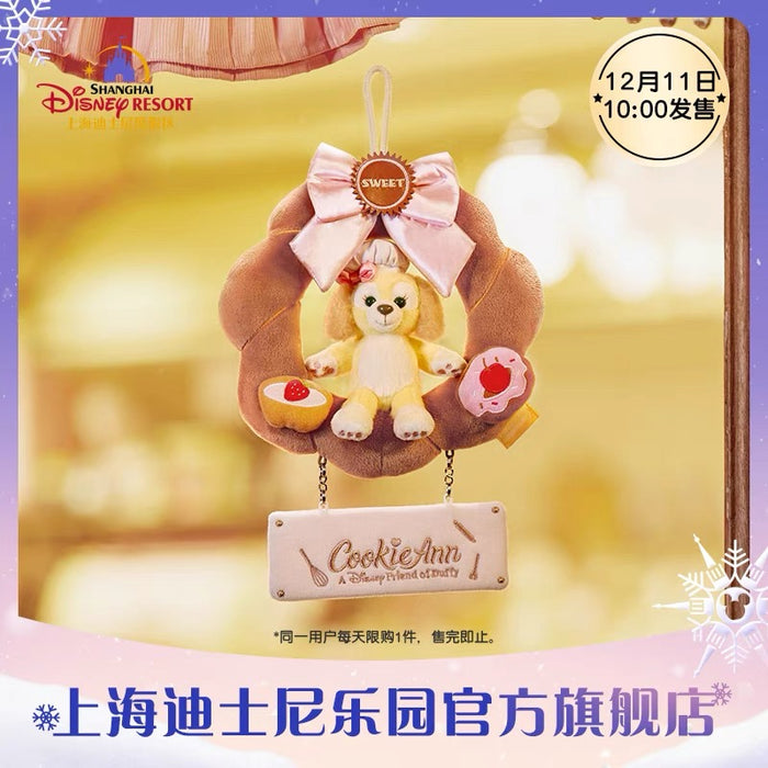 SHDL - CookieAnn "Baking in the Kitchen" Collection x CookieAnn Plushy Wreath Decoration
