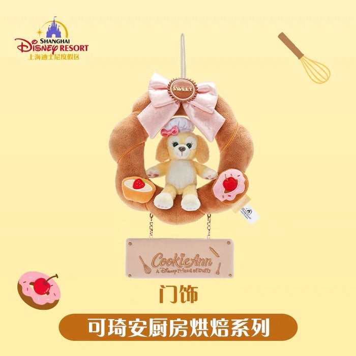 SHDL - CookieAnn "Baking in the Kitchen" Collection x CookieAnn Plushy Wreath Decoration