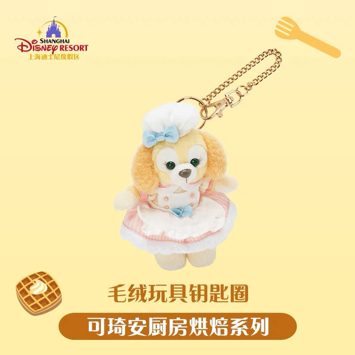 SHDL - CookieAnn "Baking in the Kitchen" Collection x CookieAnn Plush Keychain