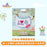 SHDL - Zootopia x Hopps Family Rabbit Plush Toy Costume "I Love Gazelle" Bib