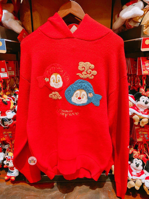 SHDL - Mickey & Friends Lunar New Year 2024 Collection x Chip & Dale Hoodies for Adults