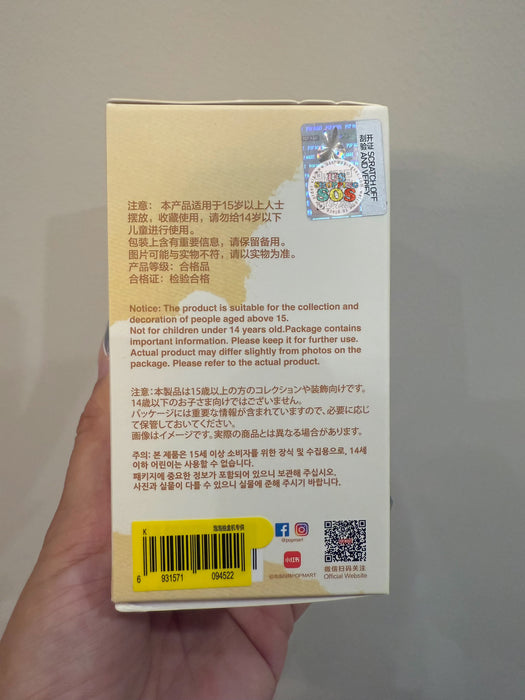 On Hand!!! Popmart x THE MONSTERS Labubu - Pin for Love Series - Vinyl Plush Pendant Blind Box - K