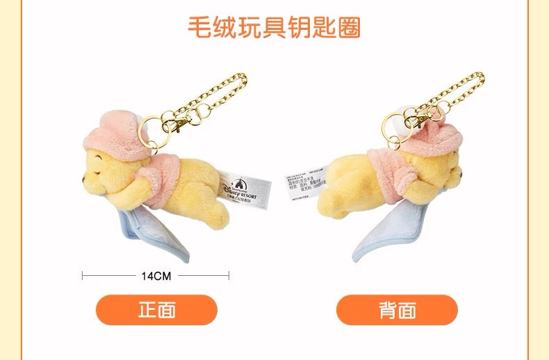 SHDL - Winnie the Pooh Homey Collection x Winnie the Pooh Plush Keychain
