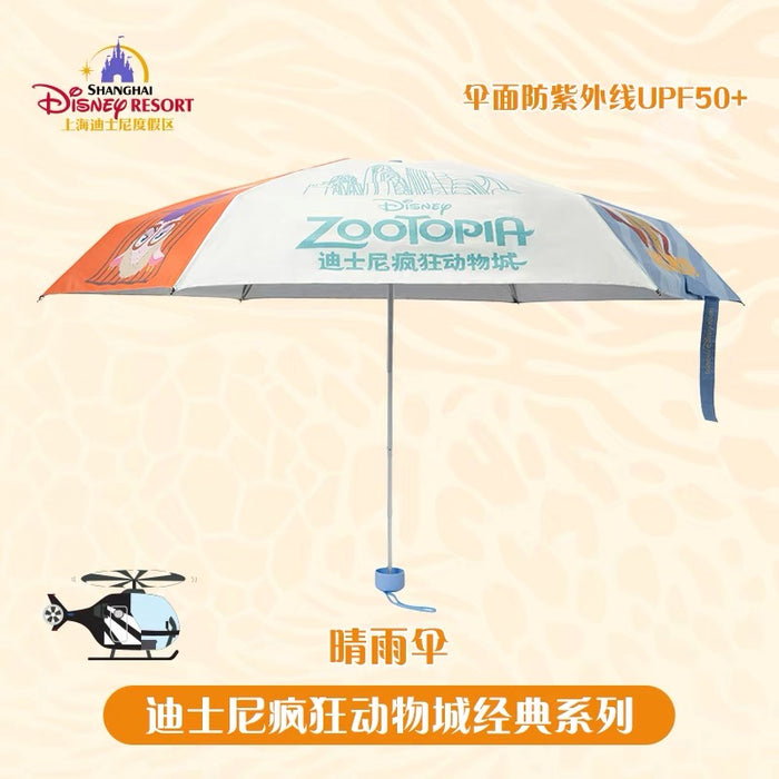 SHDL - Zootopia x All Over Print Travel Umbrella