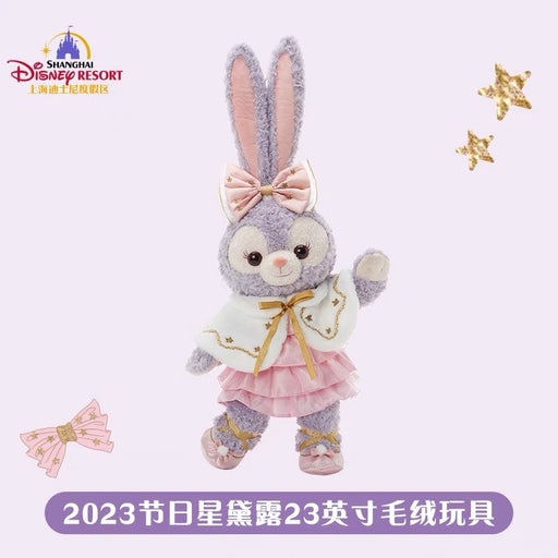 SHDL - Duffy & Friends Winter 2023 Collection - StellaLou Plush Toy (Size: 23 inches)