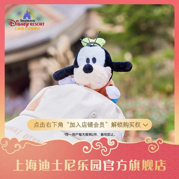 SHDL - Laying Goofy Shoulder Plush Toy (with Magnets on Hands)
