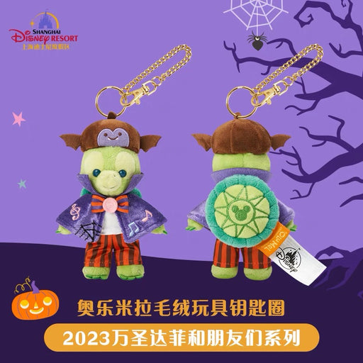 SHDL - Duffy & Friends Halloween 2023 Collection - Olu Mel Plush Keychain
