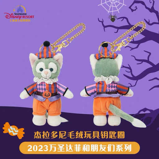 SHDL - Duffy & Friends Halloween 2023 Collection - Gelatoni Plush Keychain
