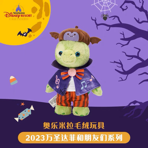 SHDL - Duffy & Friends Halloween 2023 Collection - Olu Mel Plush Toy