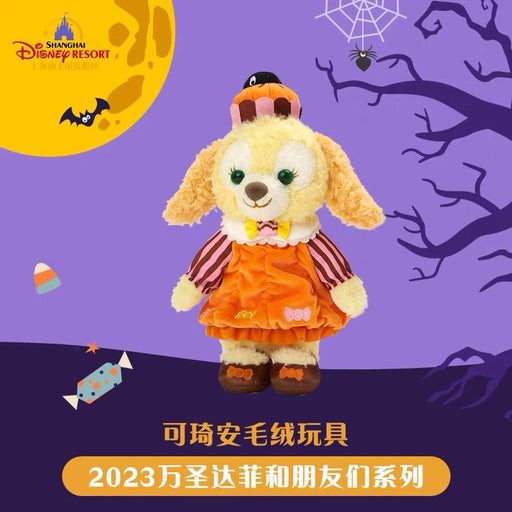 SHDL - Duffy & Friends Halloween 2023 Collection - CookieAnn Plush Toy
