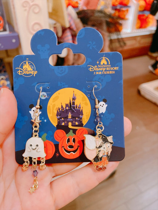 SHDL - Duffy & Friends Halloween 2023 Collection - LinaBell Earrings Set