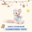 SHDL - Duffy & Friends "Cozy Together" Collection x LinaBell Arm Plush Toy/Curtain Holder