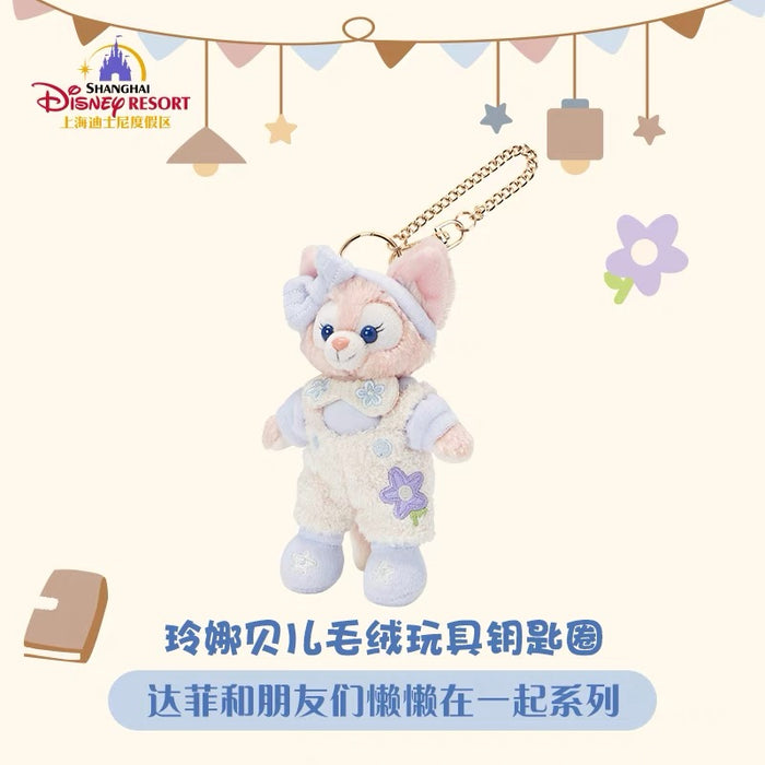 SHDL - Duffy & Friends "Cozy Together" Collection x LinaBell Plush Keychain