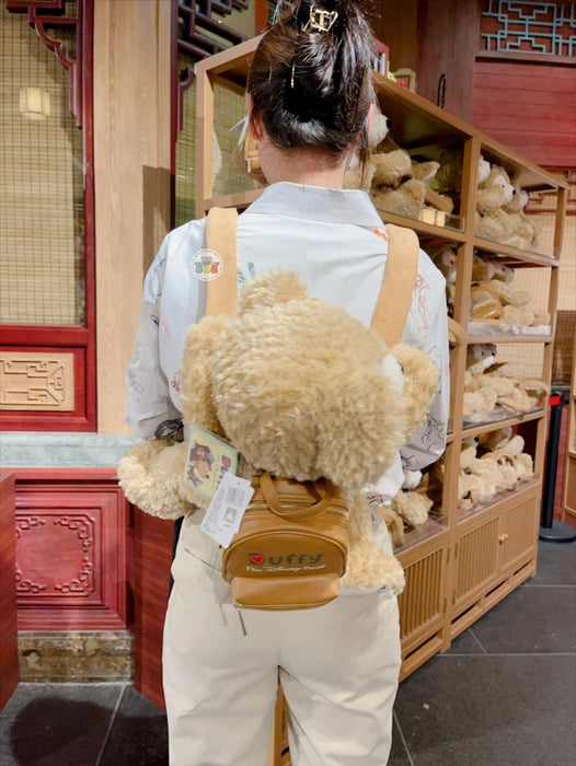 SHDL - Duffy Plush Toy Shaped Backpack