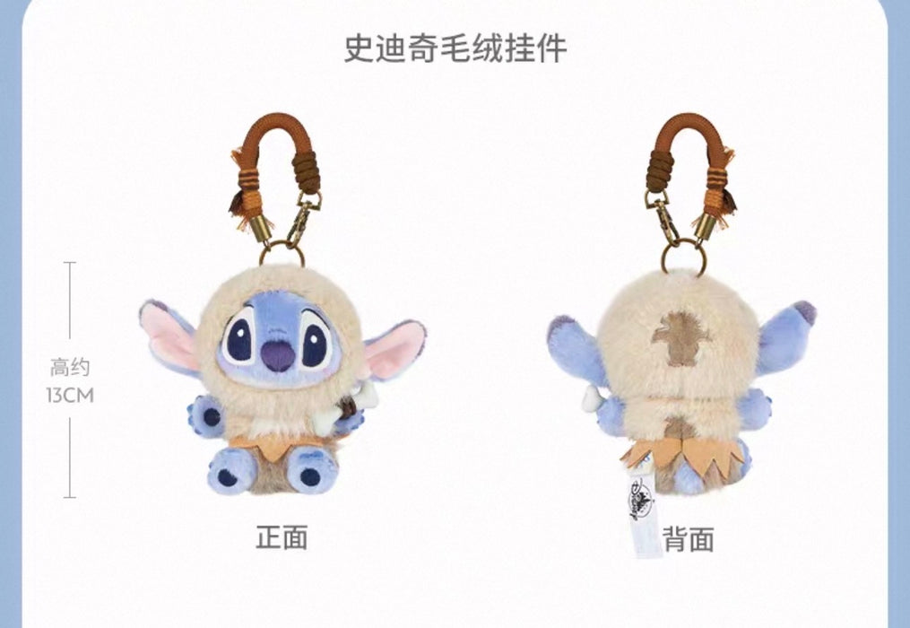 SHDS - 2026 Stitch & Friends Glacier Tribe Collection x Stitch Plush Keychain (Release Date: Oct 31, 2026)
