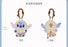 SHDS - 2026 Stitch & Friends Glacier Tribe Collection x Stitch Plush Keychain (Release Date: Oct 31, 2026)