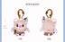 SHDS - 2026 Stitch & Friends Glacier Tribe Collection x Angel Plush Keychain (Release Date: Oct 31, 2026)