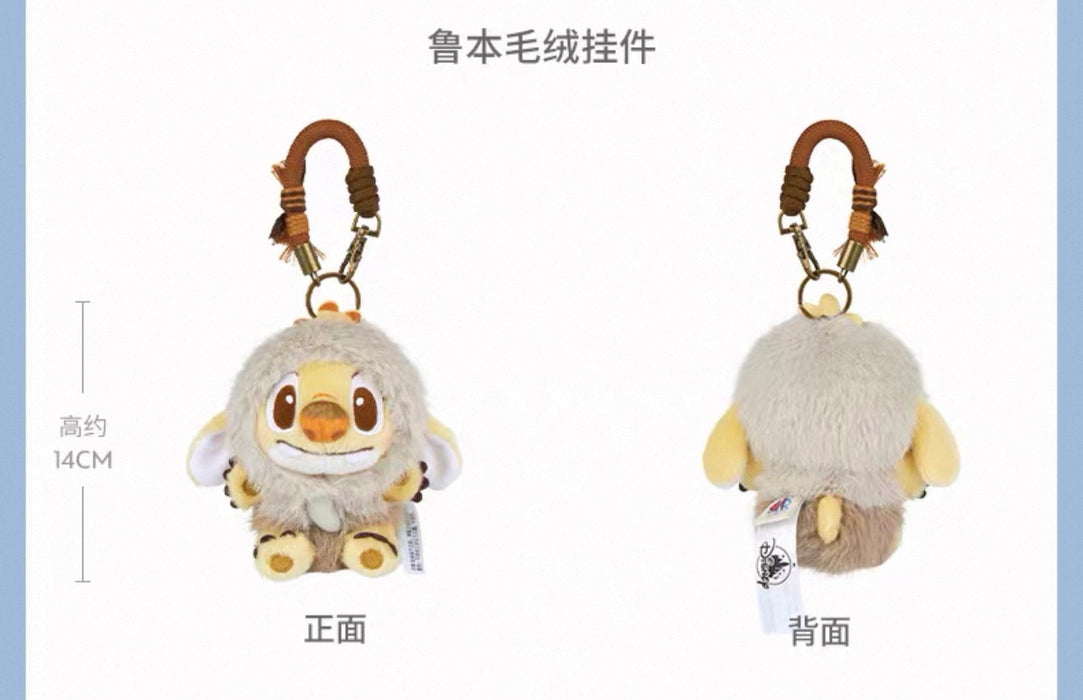 SHDS - 2026 Stitch & Friends Glacier Tribe Collection x Reuben Plush Keychain (Release Date: Oct 31, 2026)