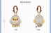 SHDS - 2026 Stitch & Friends Glacier Tribe Collection x Reuben Plush Keychain (Release Date: Oct 31, 2026)
