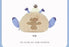 SHDS - 2026 Stitch & Friends Glacier Tribe Collection x Stitch Cushion (Release Date: Oct 31, 2026)