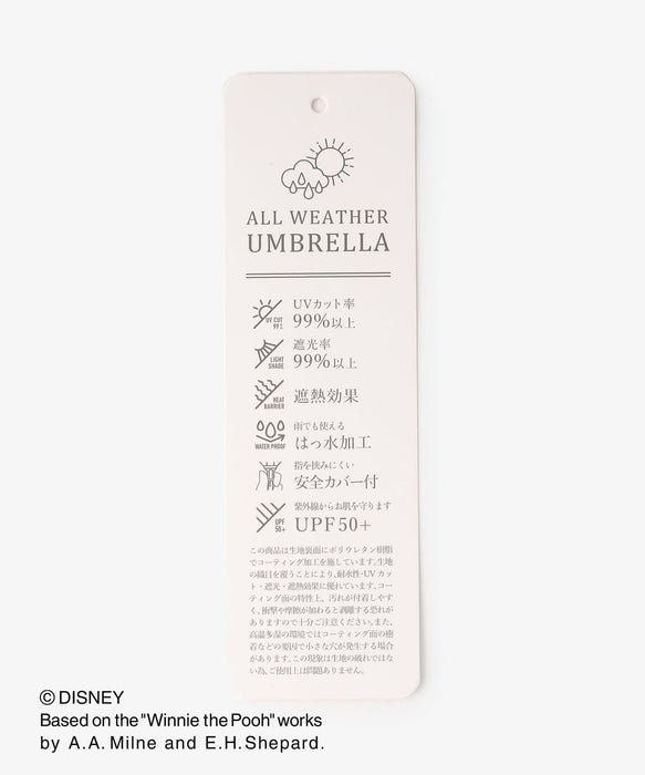 Japan Afternoon Tea x 2026 Winnie the Pooh Collection x All Weather Folding Umbrella with Tote Bag