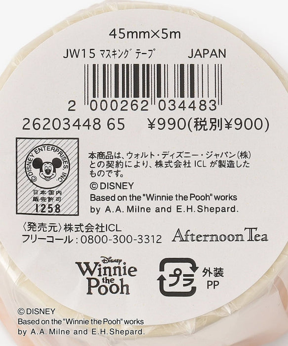 Japan Afternoon Tea x 2026 Winnie the Pooh Collection x Masking Tape